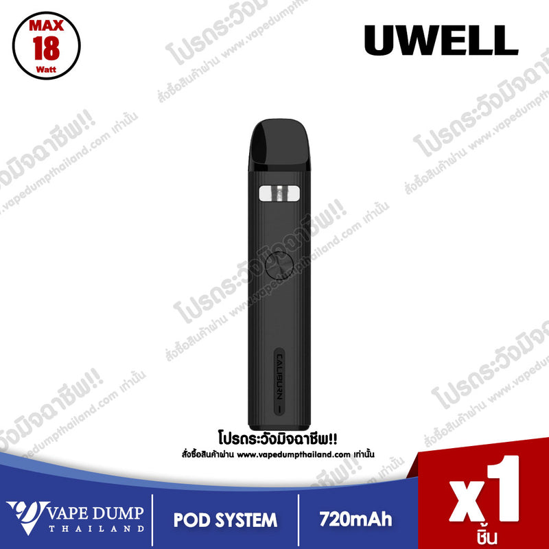 Uwell Caliburn G2 Pod Kit