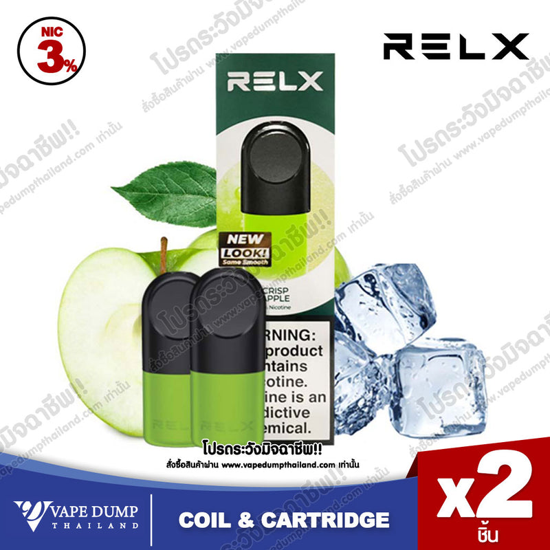 Relx Infinity 2 Pod Juice