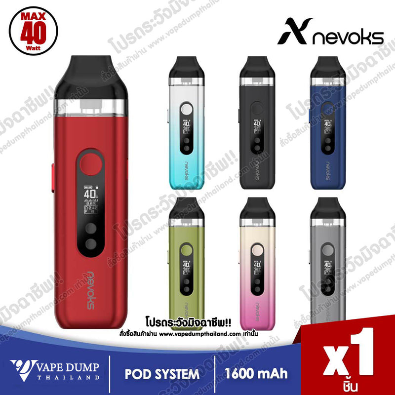 Nevoks Feelin X Pod Kit