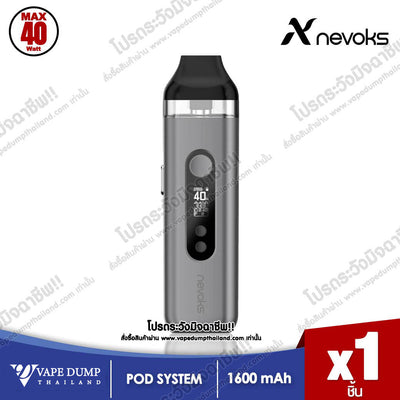 Nevoks Feelin X Pod Kit