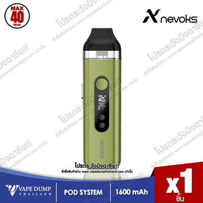 Nevoks Feelin X Pod Kit