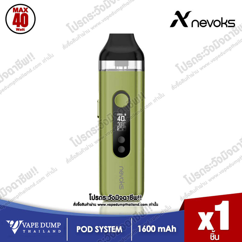 Nevoks Feelin X Pod Kit