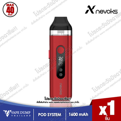 Nevoks Feelin X Pod Kit