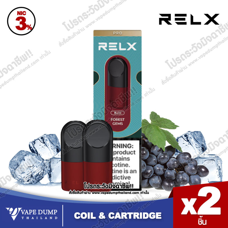 Relx Infinity 2 Pod Juice