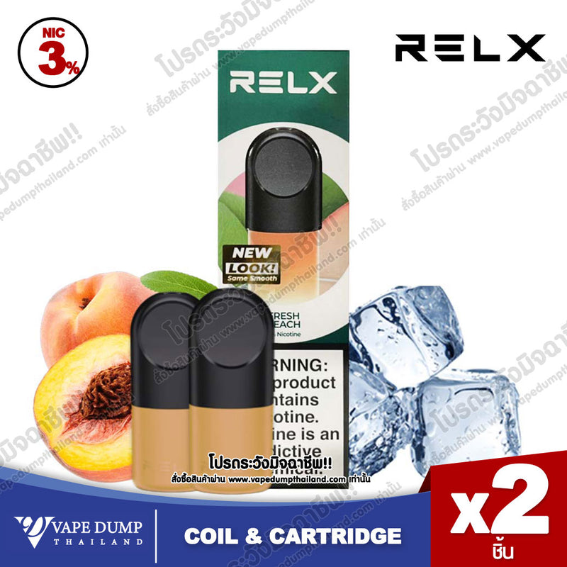 Relx Infinity 2 Pod Juice