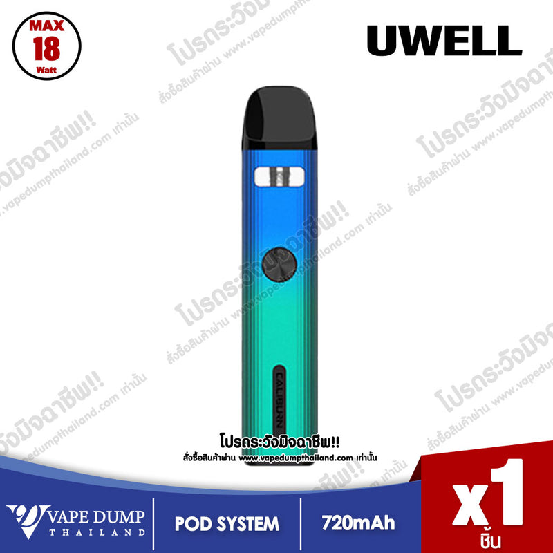 Uwell Caliburn G2 Pod Kit