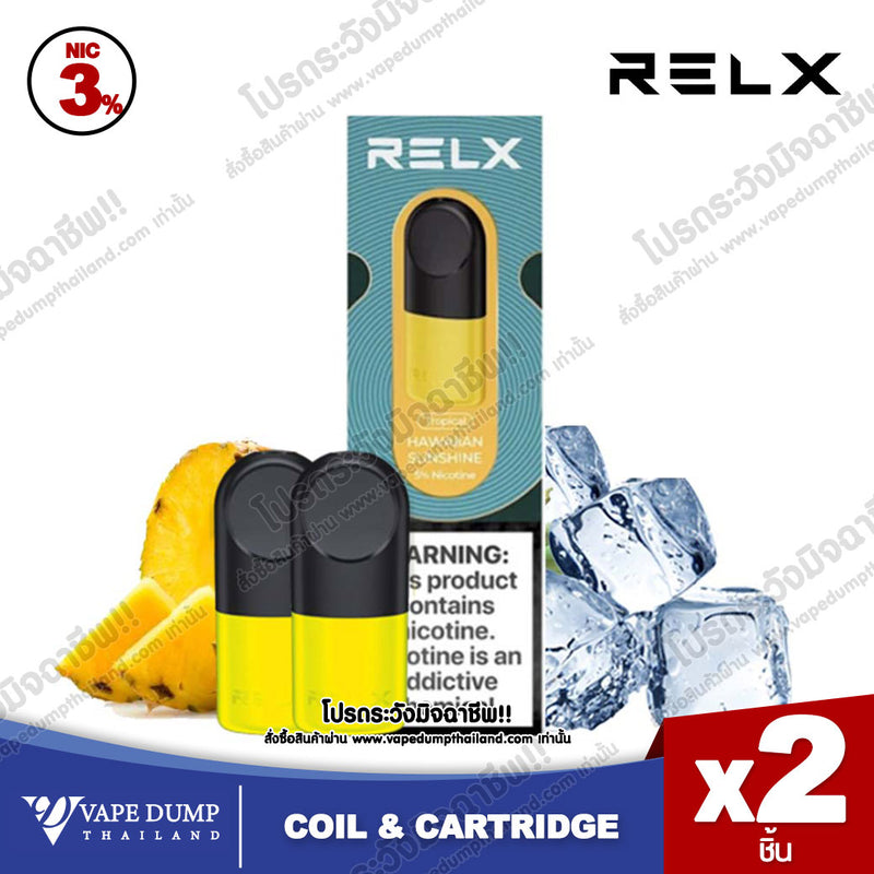 Relx Infinity 2 Pod Juice