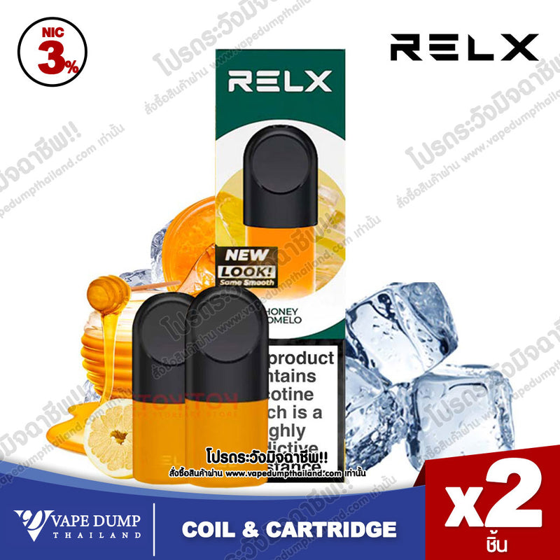 Relx Infinity 2 Pod Juice