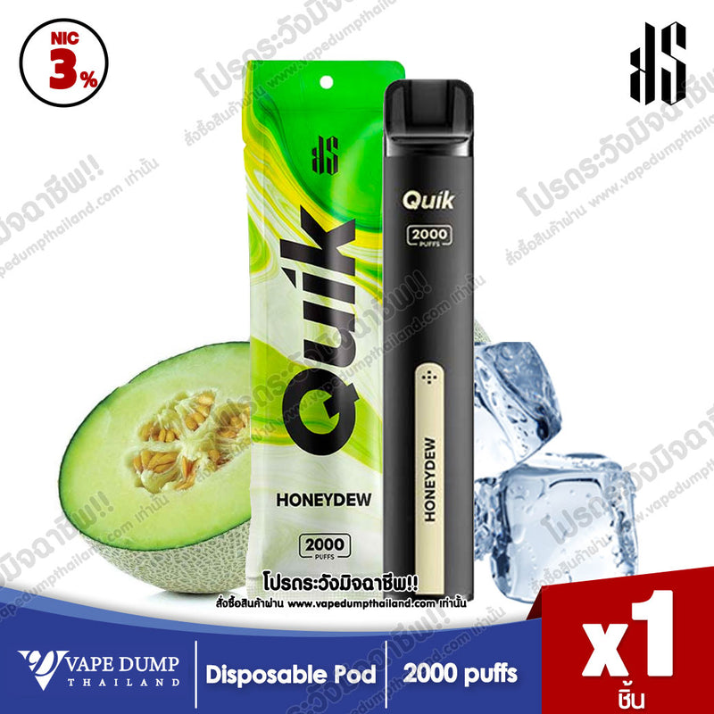 KS Quik 2000 Puffs Disposable Pod