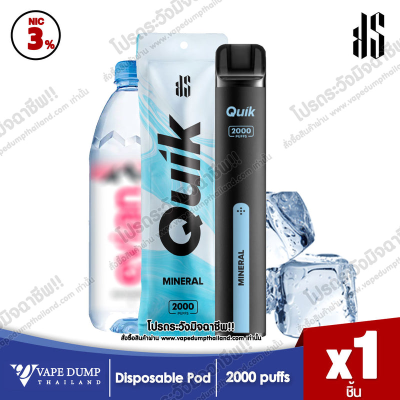 KS Quik 2000 Puffs Disposable Pod