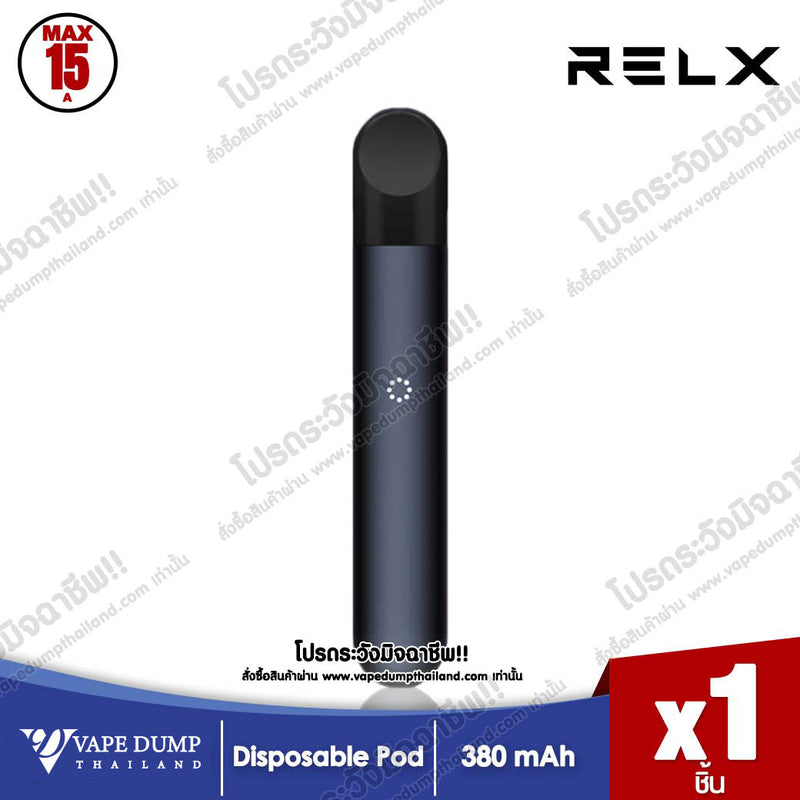 Relx Infinity Pod Kit (Only Device)