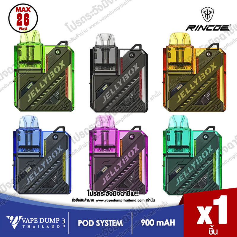 Rincoe JellyBox Nano 2 Pod Kit