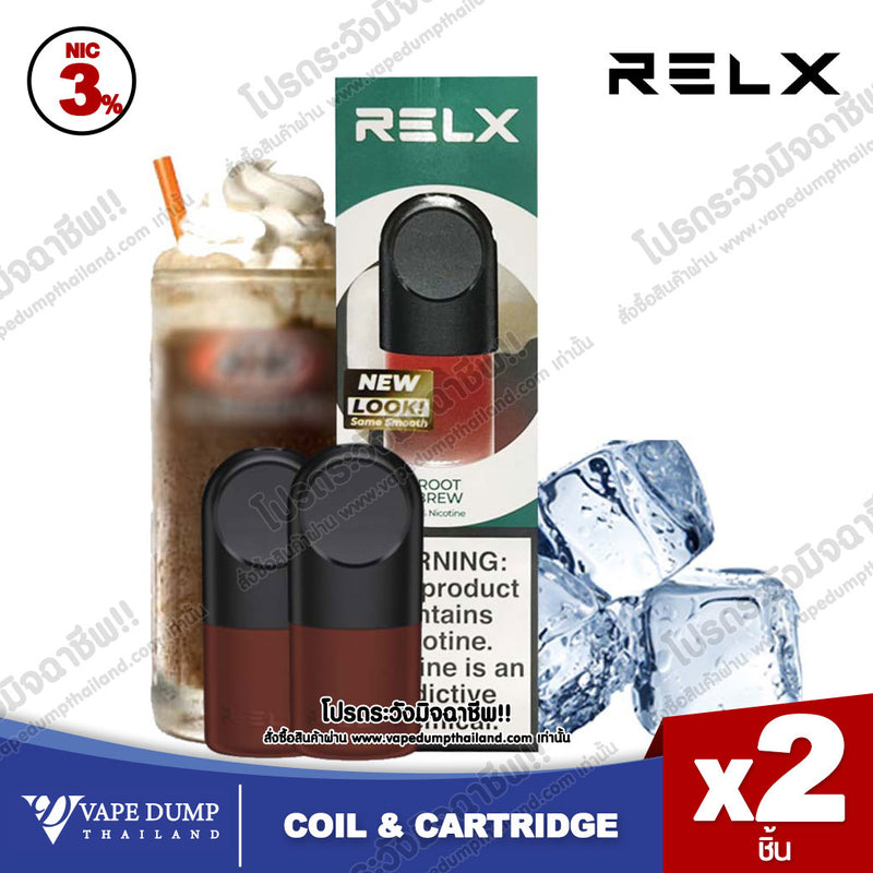 Relx Infinity 2 Pod Juice