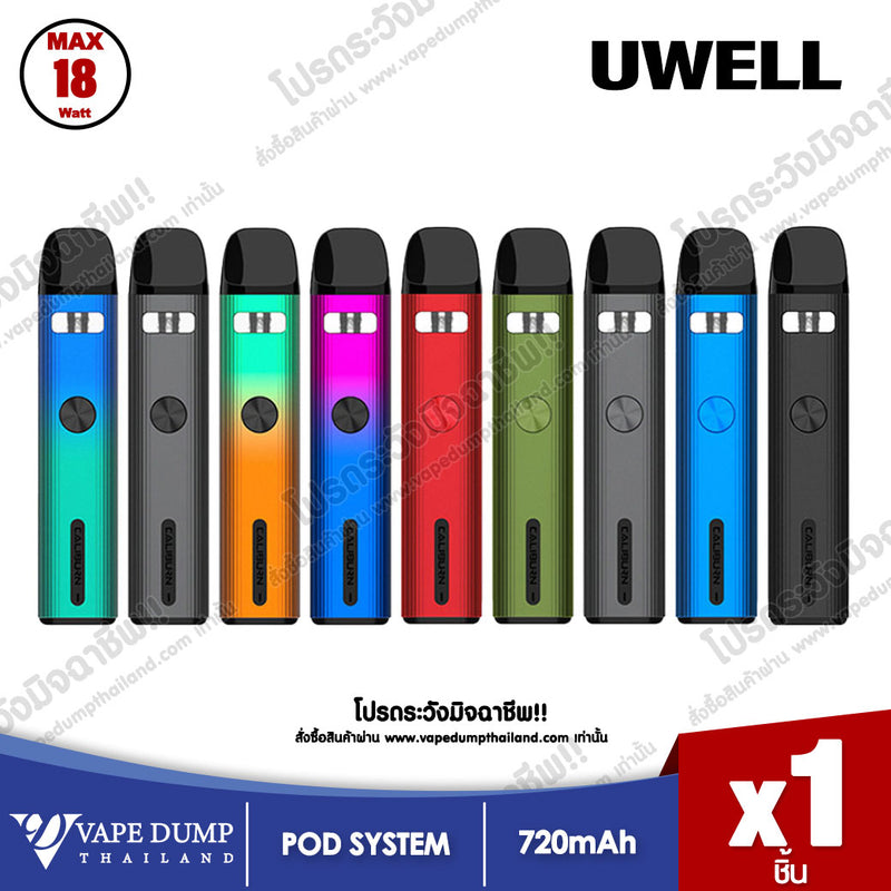 Uwell Caliburn G2 Pod Kit