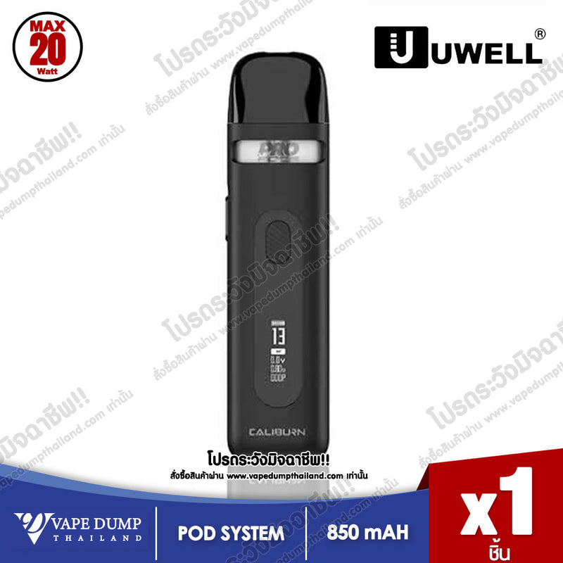 Uwell Caliburn X Pod Kit