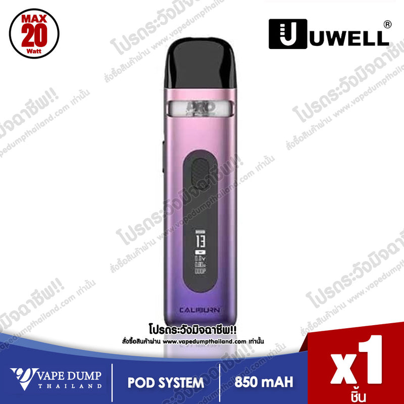 Uwell Caliburn X Pod Kit