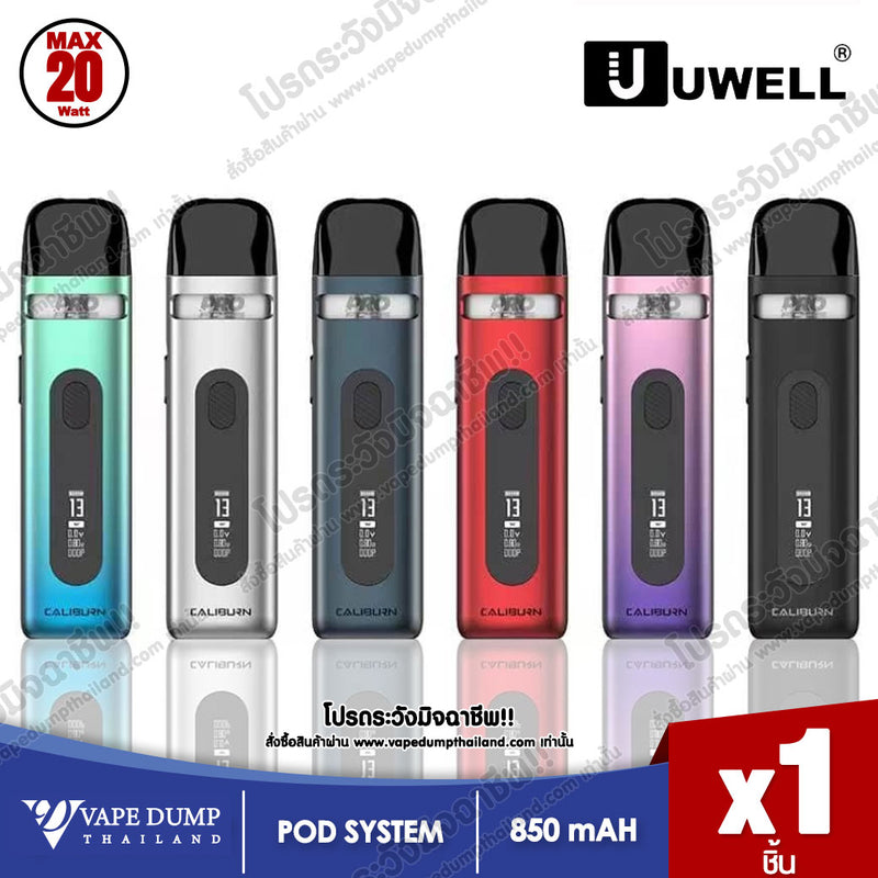 Uwell Caliburn X Pod Kit