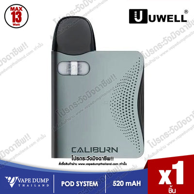 Uwell Caliburn AK3 Pod Kit