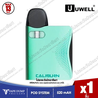 Uwell Caliburn AK3 Pod Kit