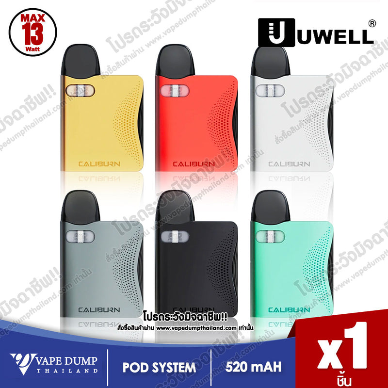 Uwell Caliburn AK3 Pod Kit