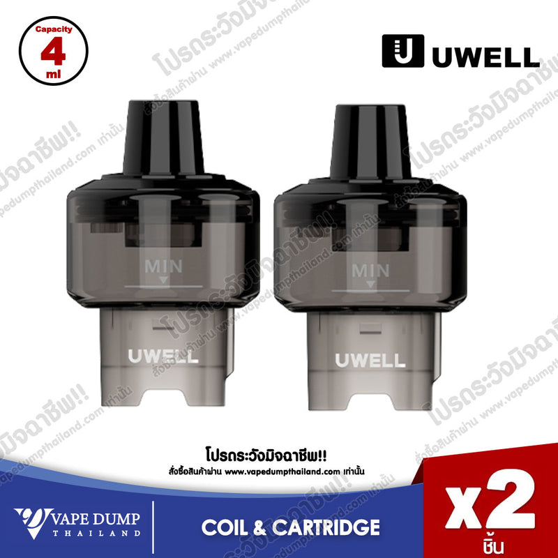 Uwell Crown M Empty Cartridge