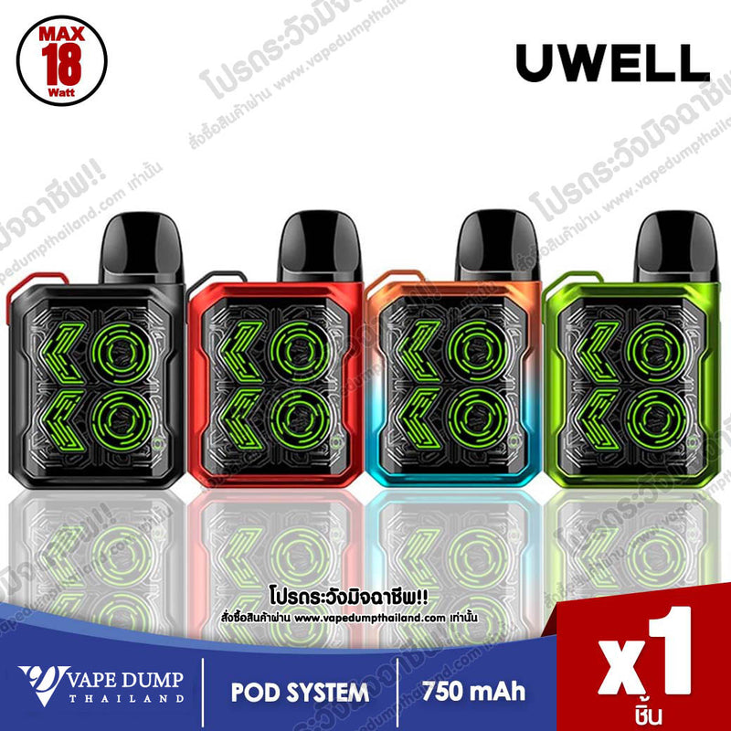 Uwell Caliburn GK2 Pod Kit