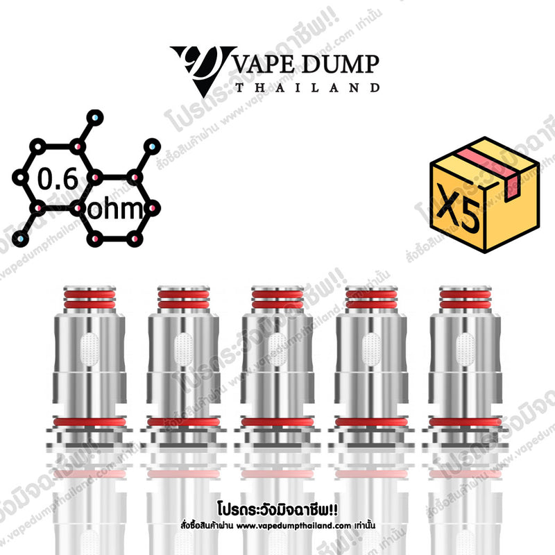 Vaptio Pago Coil