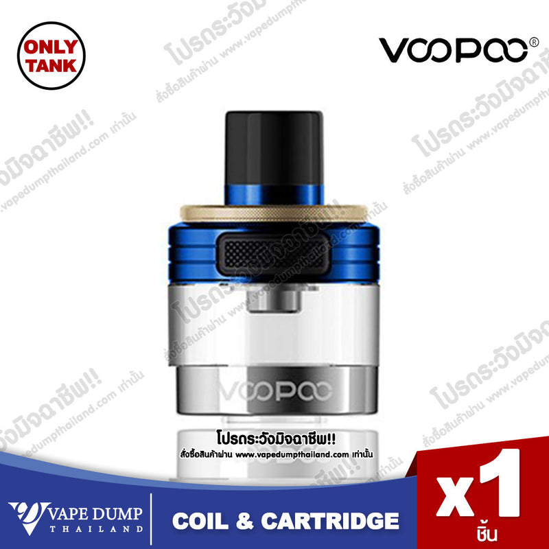 Voopoo PnP-X Only Tank