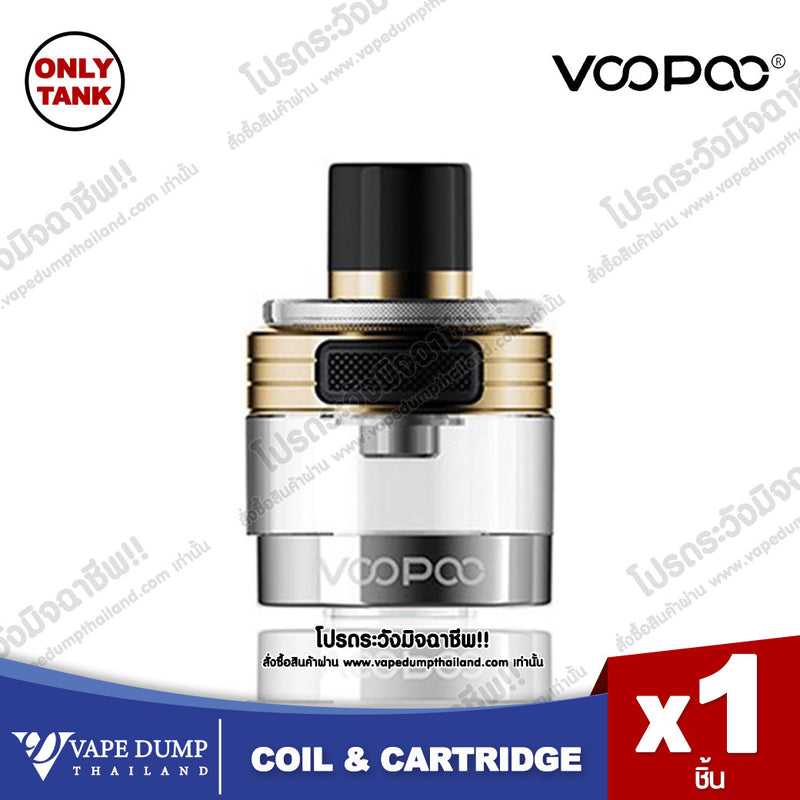 Voopoo PnP-X Only Tank