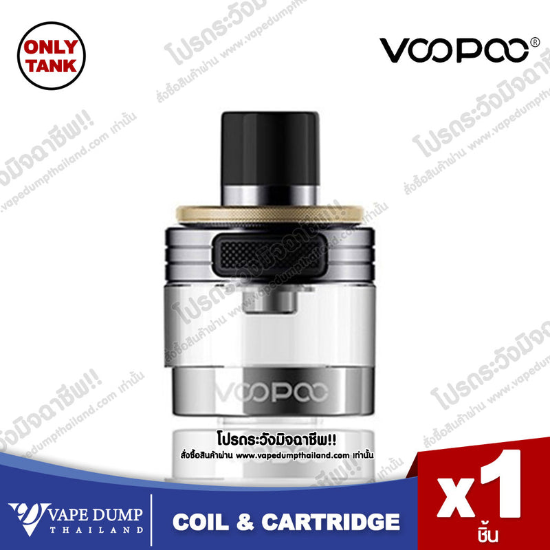 Voopoo PnP-X Only Tank