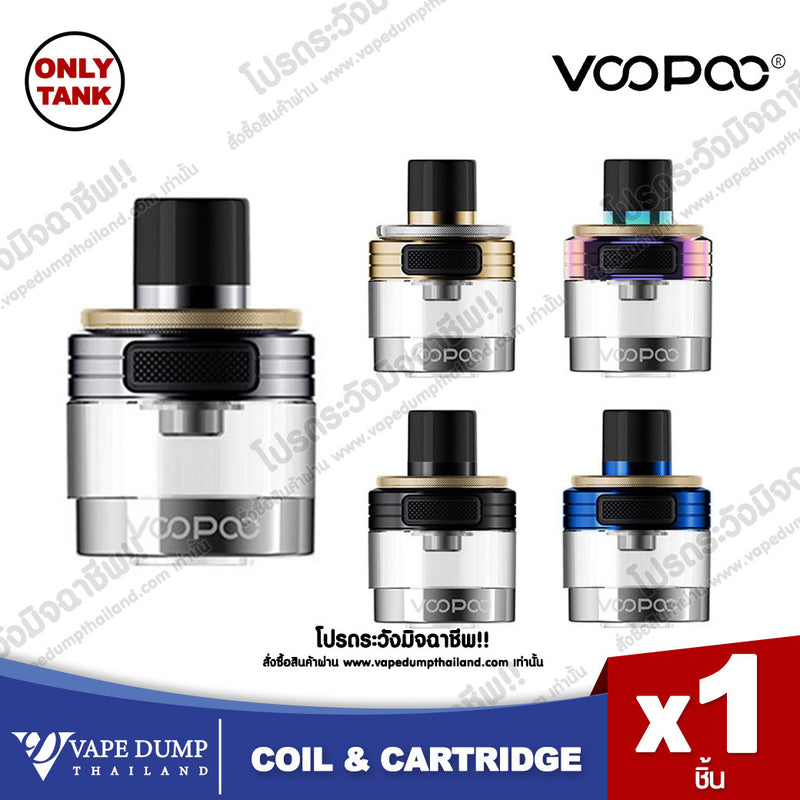 Voopoo PnP-X Only Tank