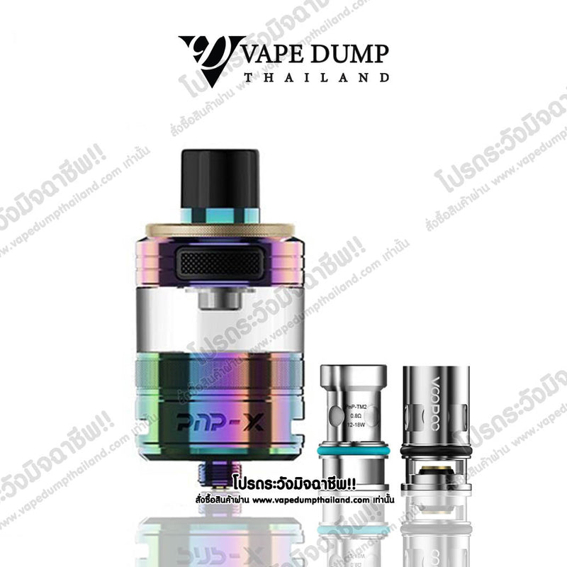 Voopoo PnP-X Full Set Tank