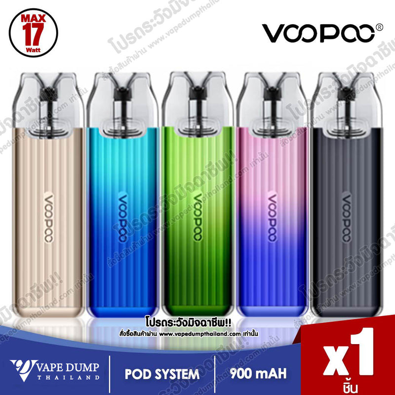 Voopoo VMATE Infinity Edition Pod Kit