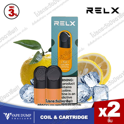 Relx Infinity 2 Pod Juice