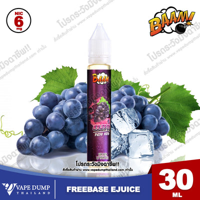 Baam Freebase 30ml New Version