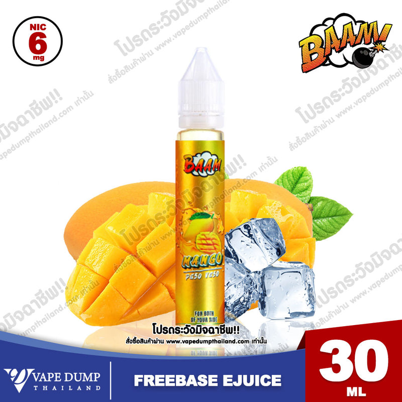 Baam Freebase 30ml New Version