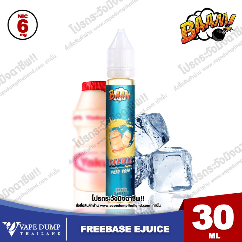 Baam Freebase 30ml New Version