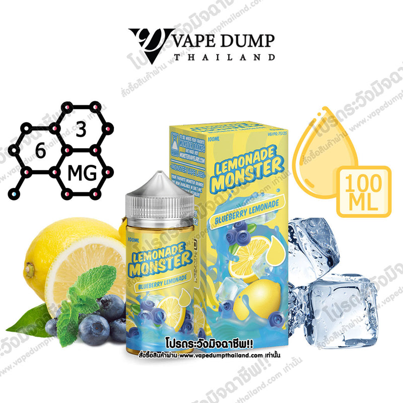 Lemonade Monster Freebase