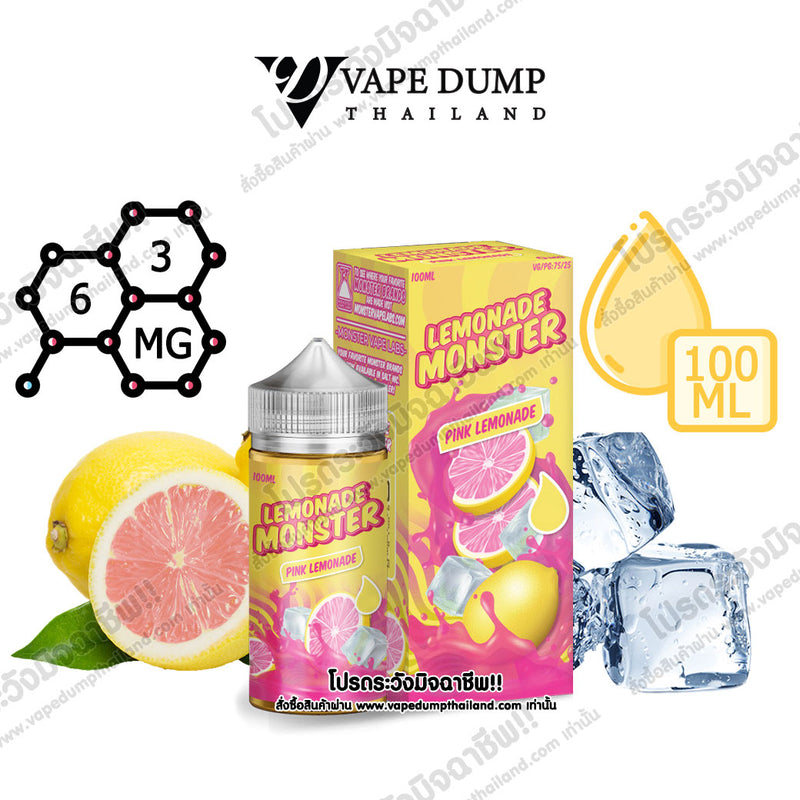 Lemonade Monster Freebase