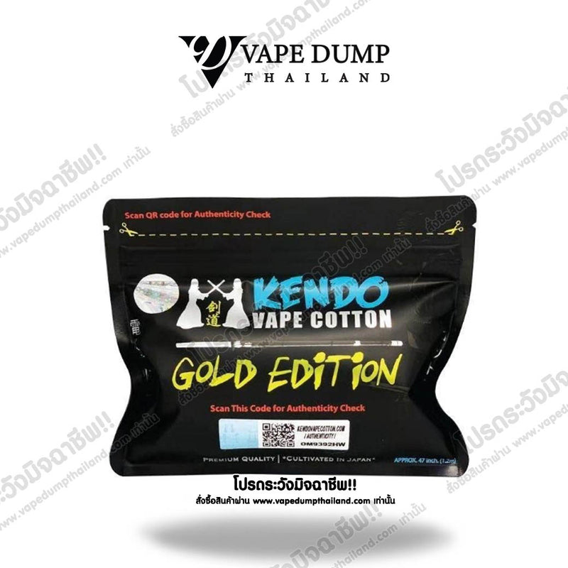 Kendo Cotton Gold Edition