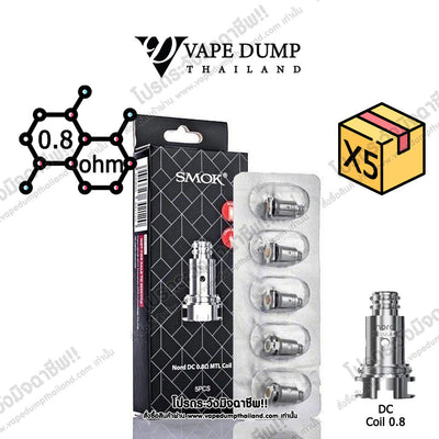 Smok Coil Nord