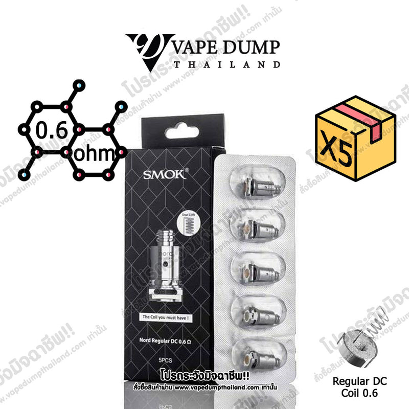 Smok Coil Nord