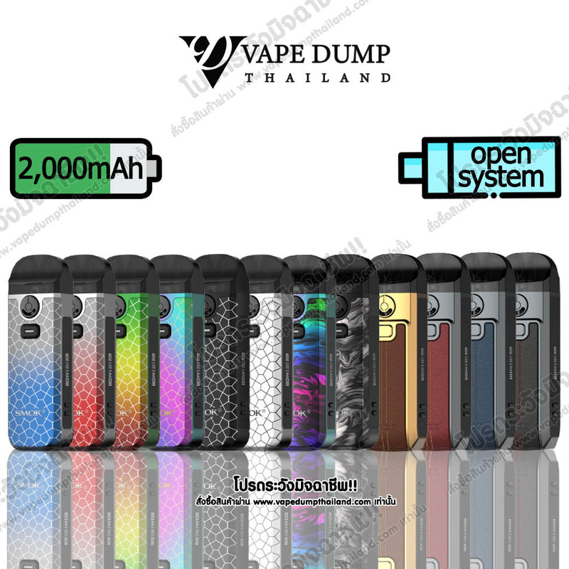 Smok Nord 4 Pod Kit