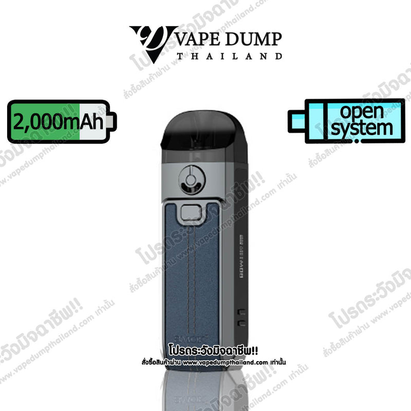 Smok Nord 4 Pod Kit