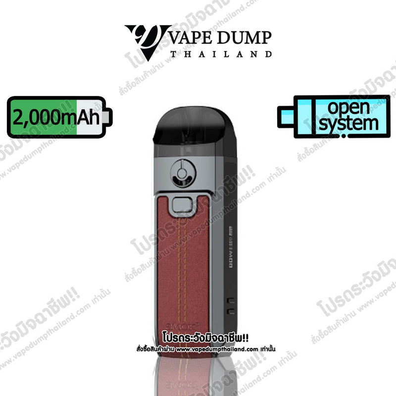 Smok Nord 4 Pod Kit