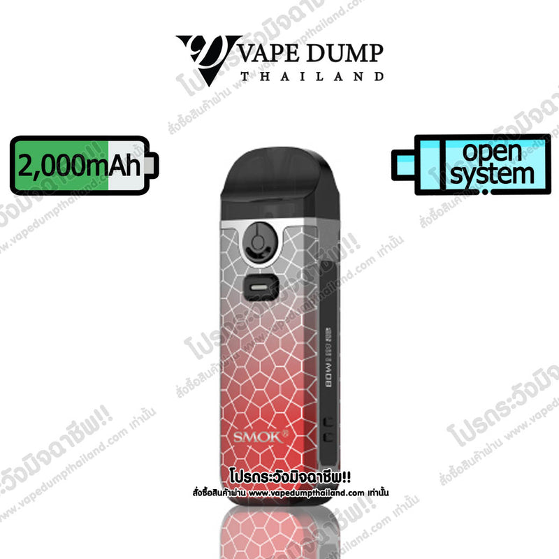 Smok Nord 4 Pod Kit